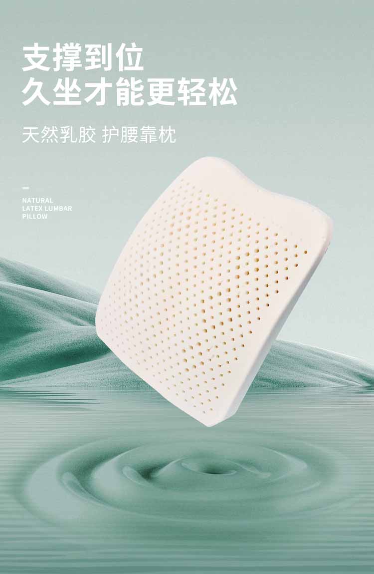 好舒；ぱ空