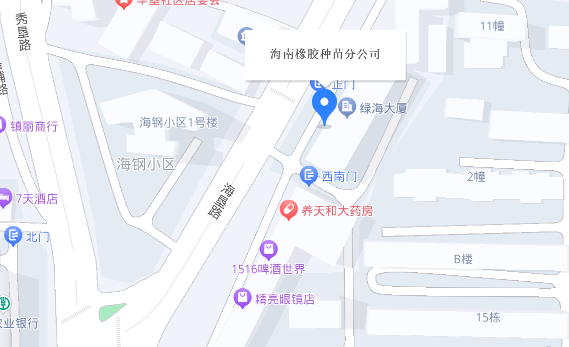j9国际集团财政共享服务中心