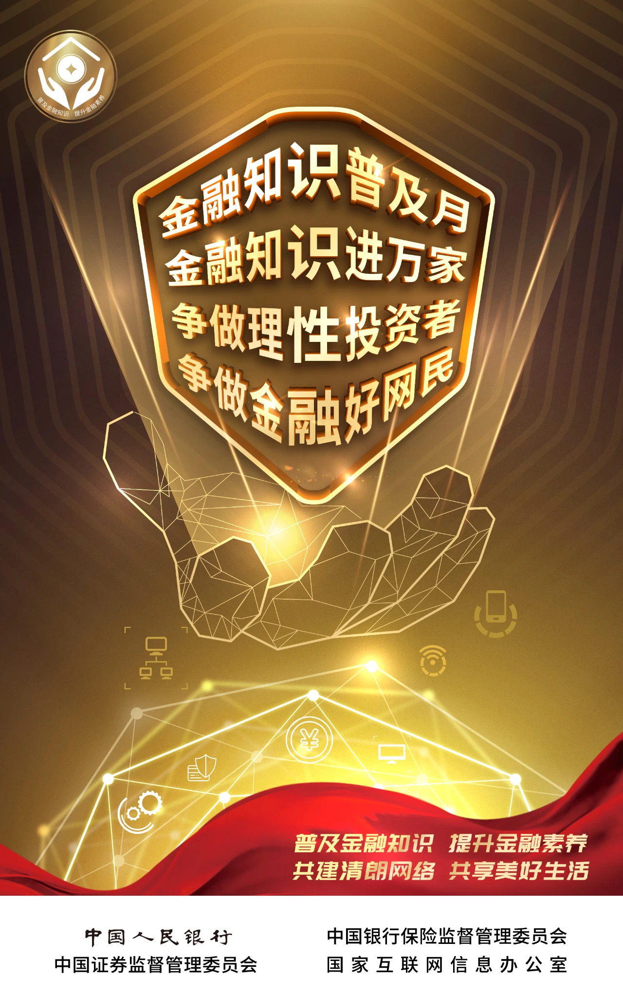J9国际集团(中国)-官方网站
