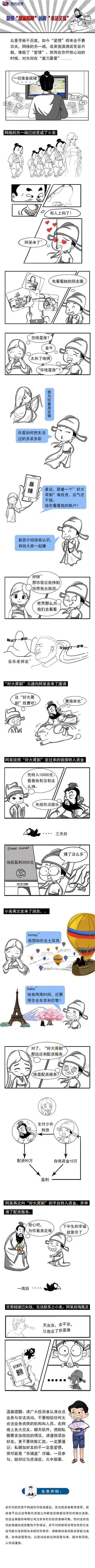 J9国际集团(中国)-官方网站