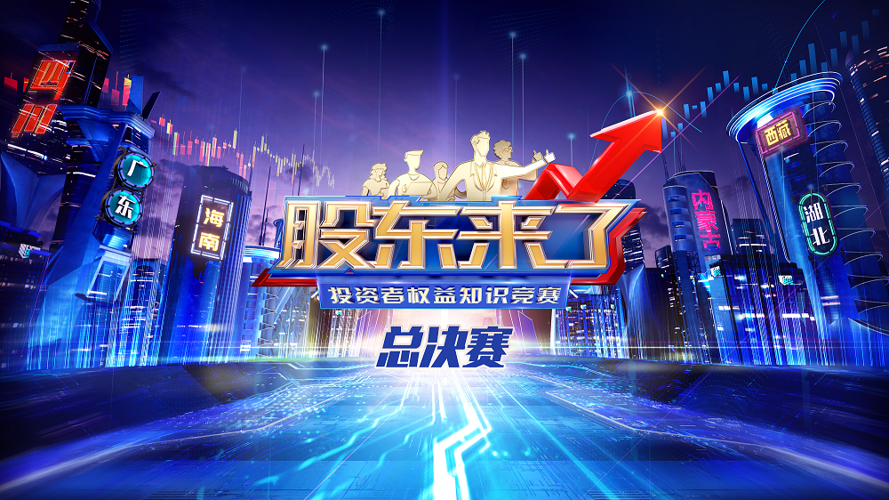 J9国际集团(中国)-官方网站