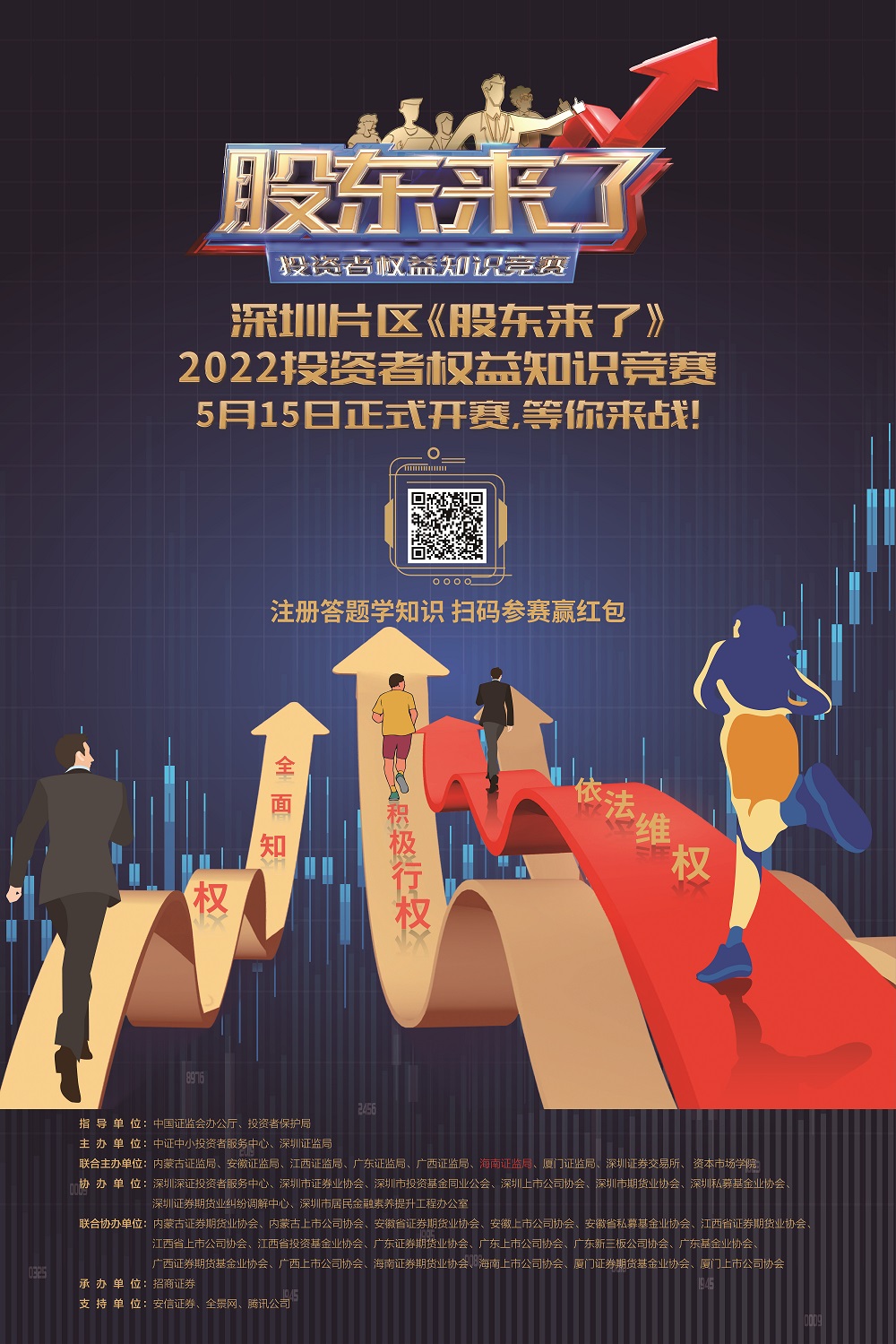 J9国际集团(中国)-官方网站