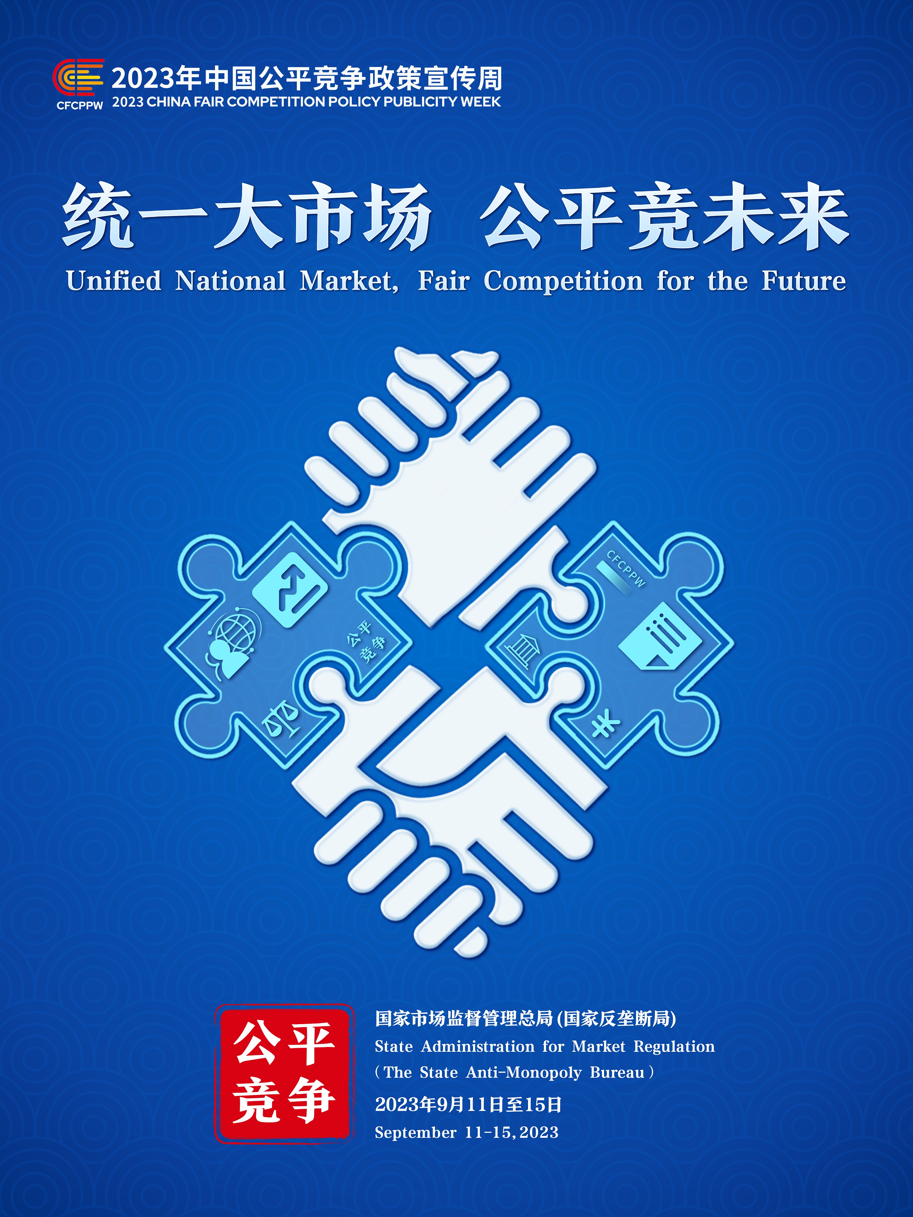 J9国际集团(中国)-官方网站